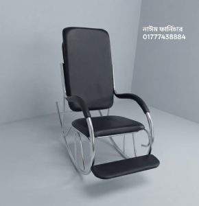 Rocking Chair SS – Plain Black Square Colour