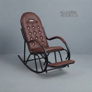 Rocking Chair MS – Brown Round Colour